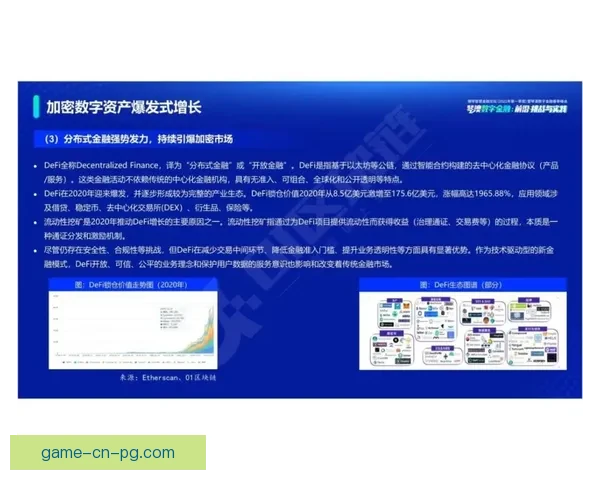 全球电竞新势力崛起，未来动态抢先看
