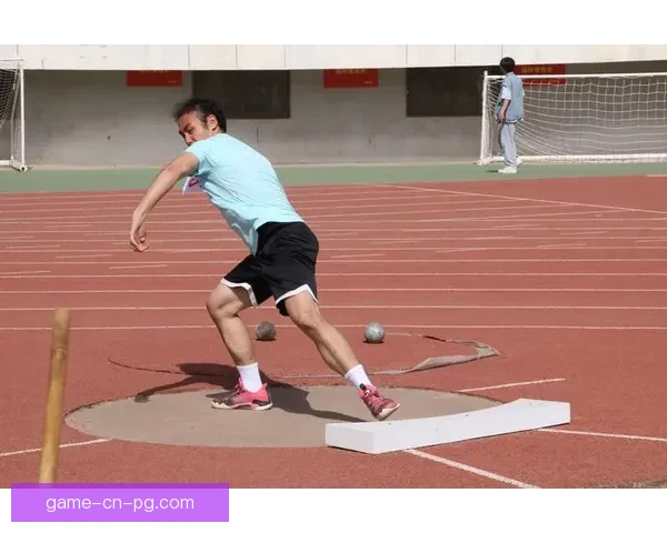 铅球运动的魅力与技巧