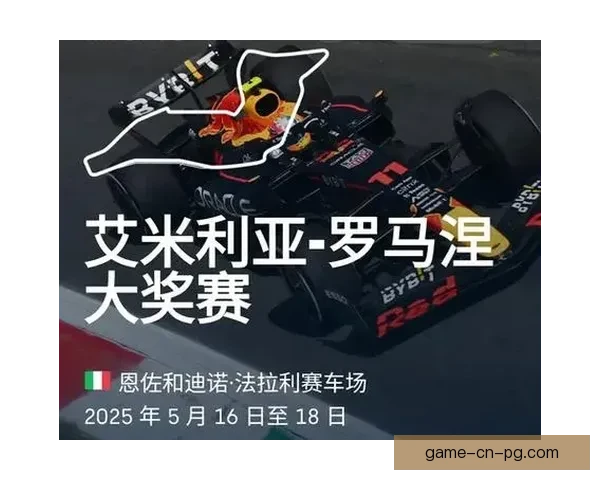 F1赛事预测：谁将称霸赛道？