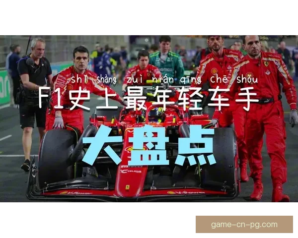 F1速度狂潮：揭秘历届冠军座驾