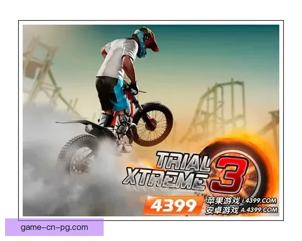 极限快感，BMX赛事精彩回放