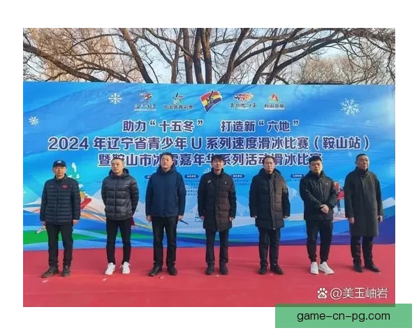 滑冰投注技巧大揭秘：让你成为滑冰比赛中的专家赢家