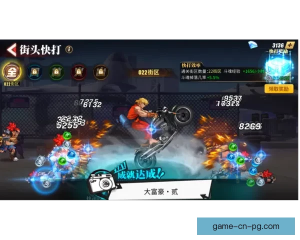 激动时刻！精彩对决，最终结果揭晓！