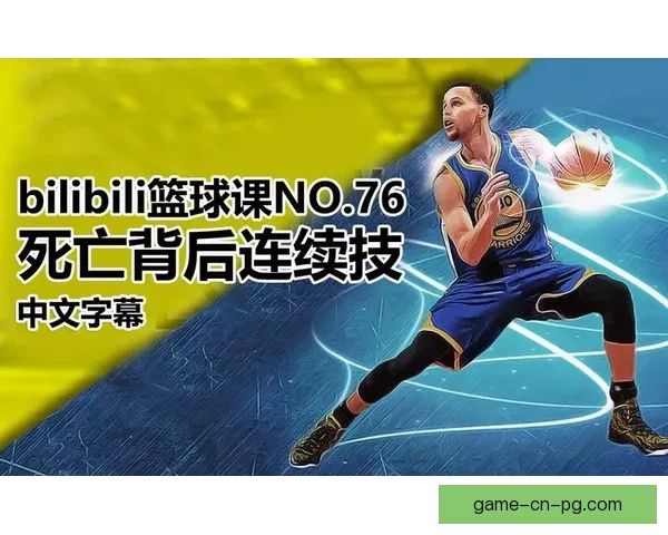 篮球数据研究:洞察背后玄机 篮球数据研究:洞察背后玄机