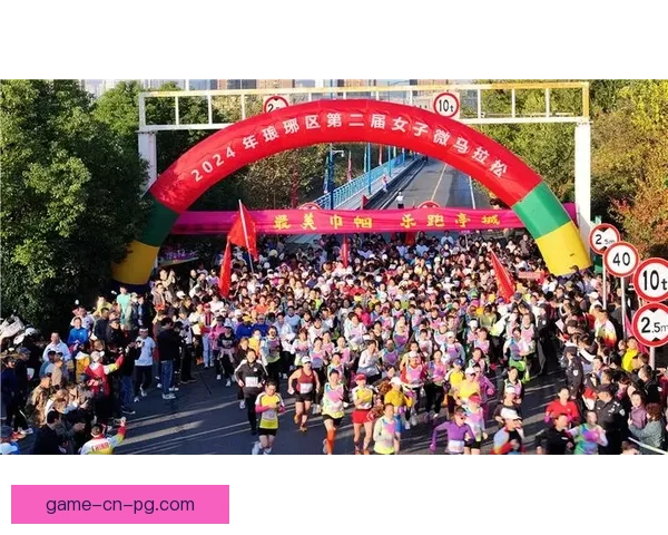 马拉松竞赛：跑出激情、拼出精彩